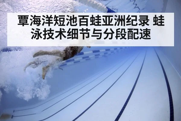 underwater swimmer
